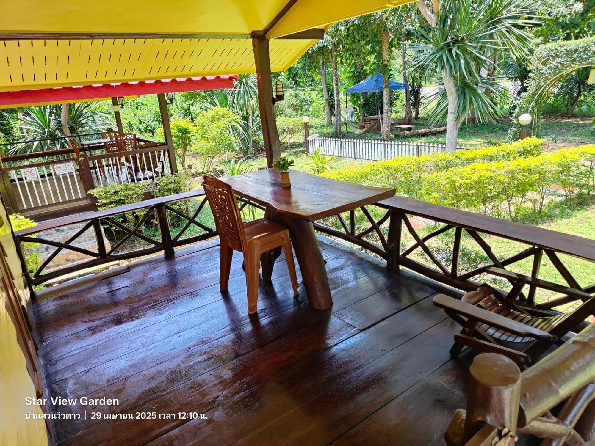 Star View Garden Holiday home *