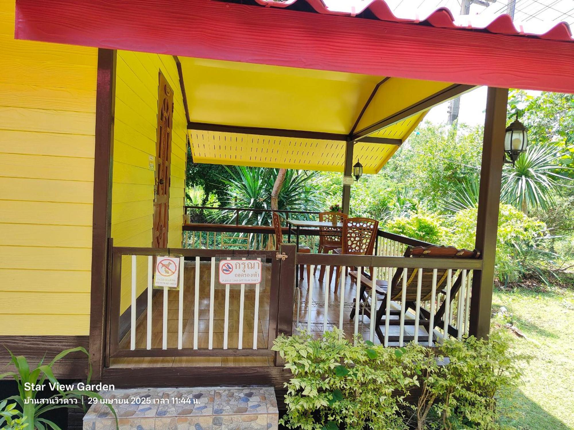 Holiday home Star View Garden